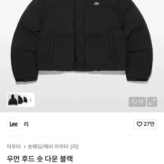 [BUNJANG] Lee Short Down Padded Jacket / Lee 다운 숏 패딩 새상품