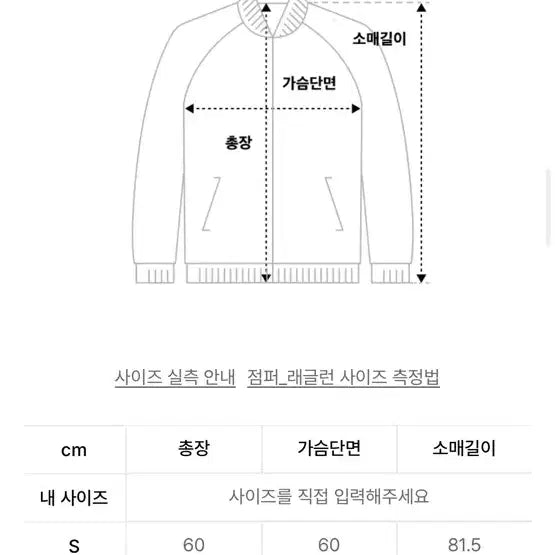 [BUNJANG] Lee Short Down Padded Jacket / Lee 다운 숏 패딩 새상품