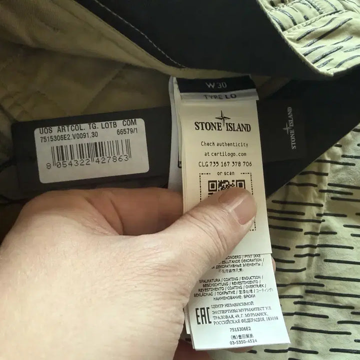 [BUNJANG] Stone Island Naslan Light Rain Camo Cargo Pants / (새제품) 스톤아일랜드 레인 카모 나슬란 라이트 카고 팬츠