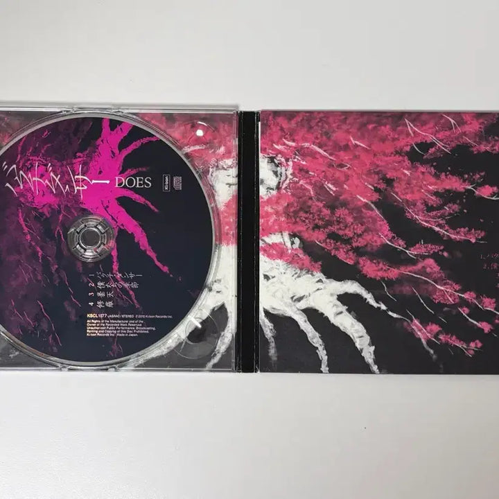 [BUNJANG] Gintama Gintoki Takasugi Figure CD OST / 은혼 담천 DOES 앨범 긴토키 타카스기 피규어 누이 고전 CD OST