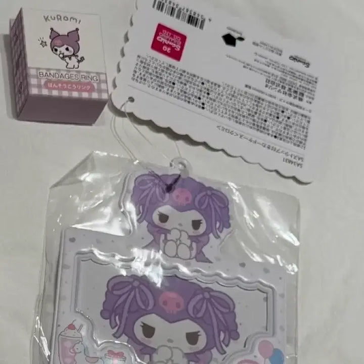 [BUNJANG] 어뮤즈 쿠로미 파우더 벨벳 틴트 소다 립밤 립앤치크 스티커 키링 / 어뮤즈 쿠로미 파우더 벨벳 틴트 소다 립밤 립앤치크 스티커 키링