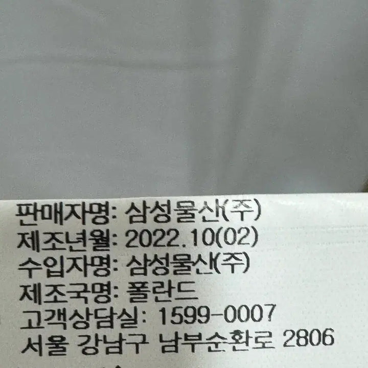 [BUNJANG] Balmain Button Detail Skirt (Size 36) / 백화점판 발망 버튼 디테일 스커트 36사이즈