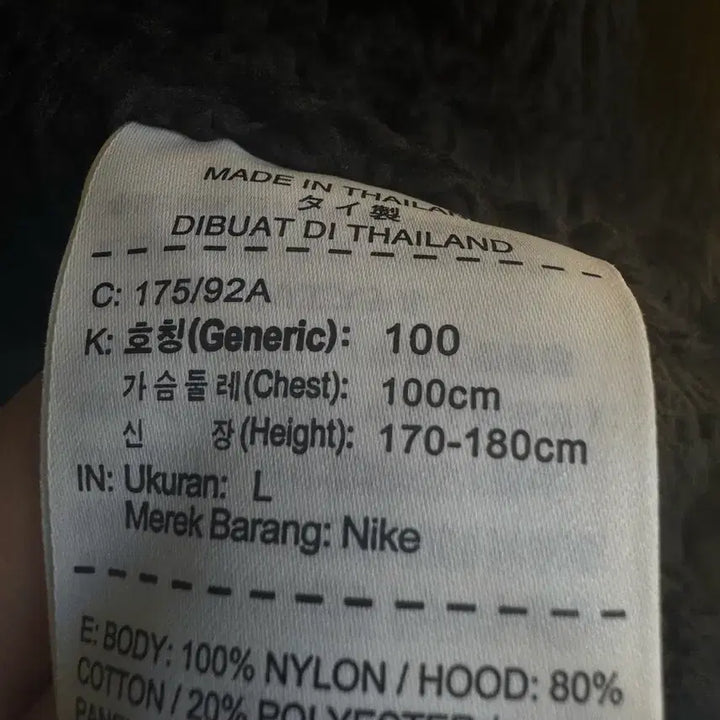 [BUNJANG] Nike Kyrie Protect Hooded Jacket Black / [L]나이키 카이리 프로텍트 후드자켓 블랙