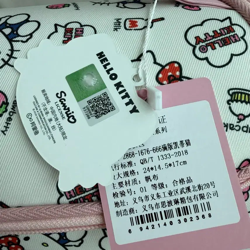 [BUNJANG] Hello Kitty Pouch / 산리오 ) 헬로키티 파우치 새제품