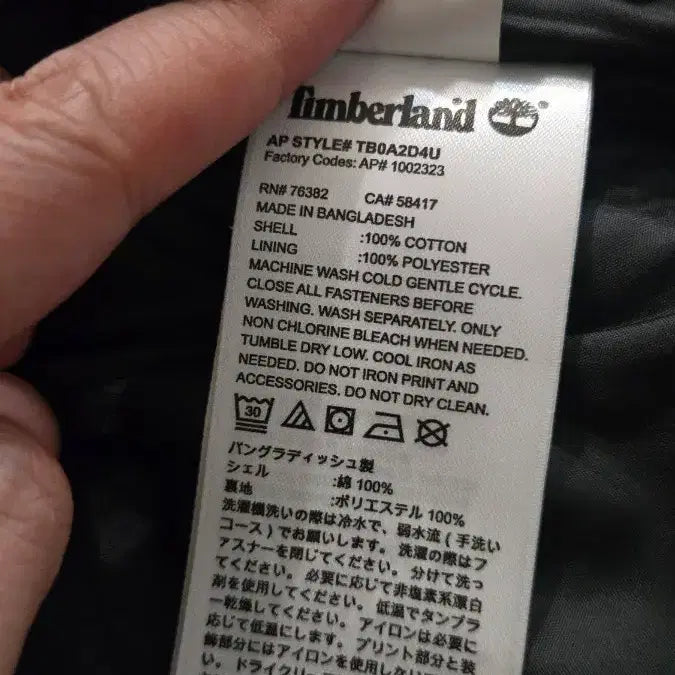 [BUNJANG] Timberland Workwear Brown Jacket / 팀버랜드 워크웨어 브라운 자켓