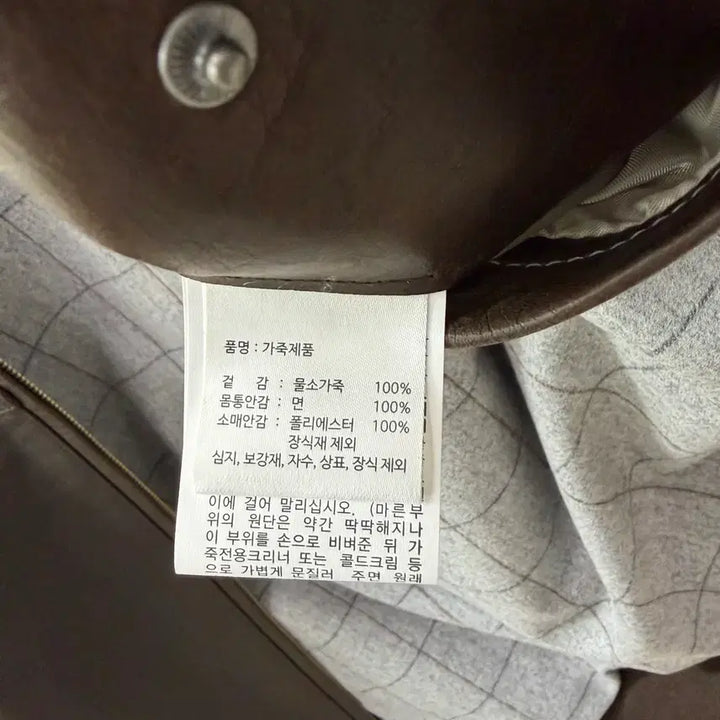 [SOLD OUT] (새상품) 100% 리얼레더 가죽자켓 M-2XL