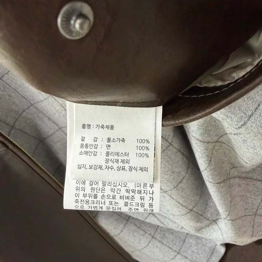 [SOLD OUT] (새상품) 100% 리얼레더 가죽자켓 M-2XL