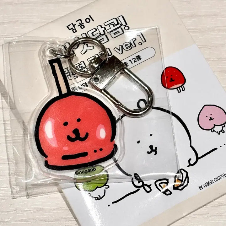 [BUNJANG] Nongdamgom Apple Candy Acrylic Keyring / 마싯담곰 키링 담곰이 사과사탕 농담곰 아크릴