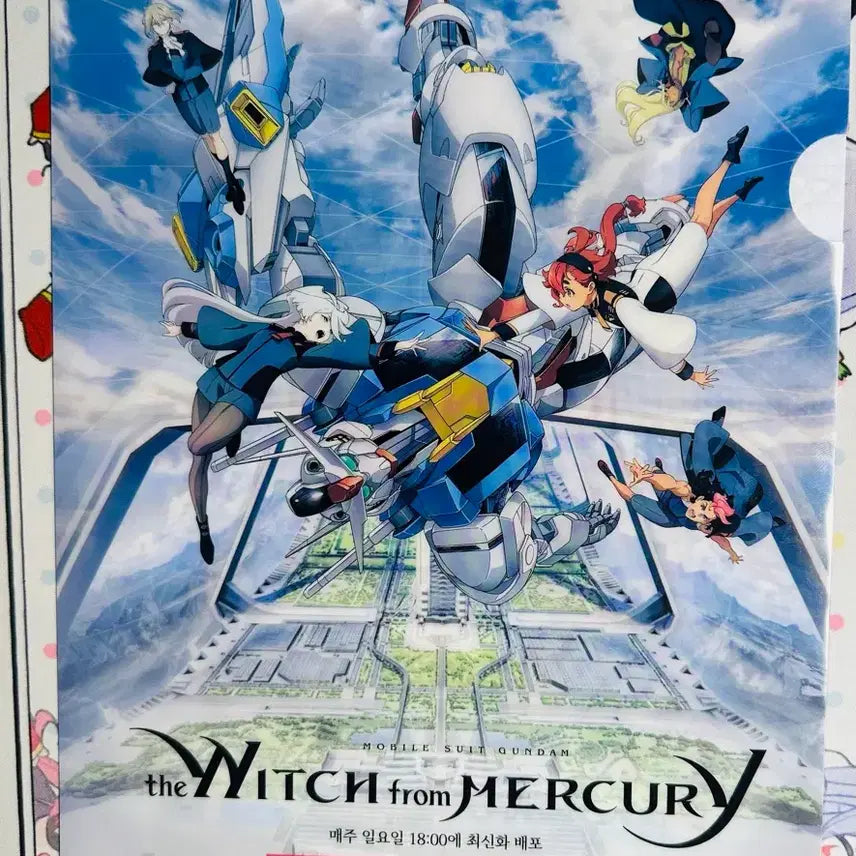 [BUNJANG] Gundam: The Witch From Mercury Clear File / 기동전사 건담 수성의 마녀 클리어파일