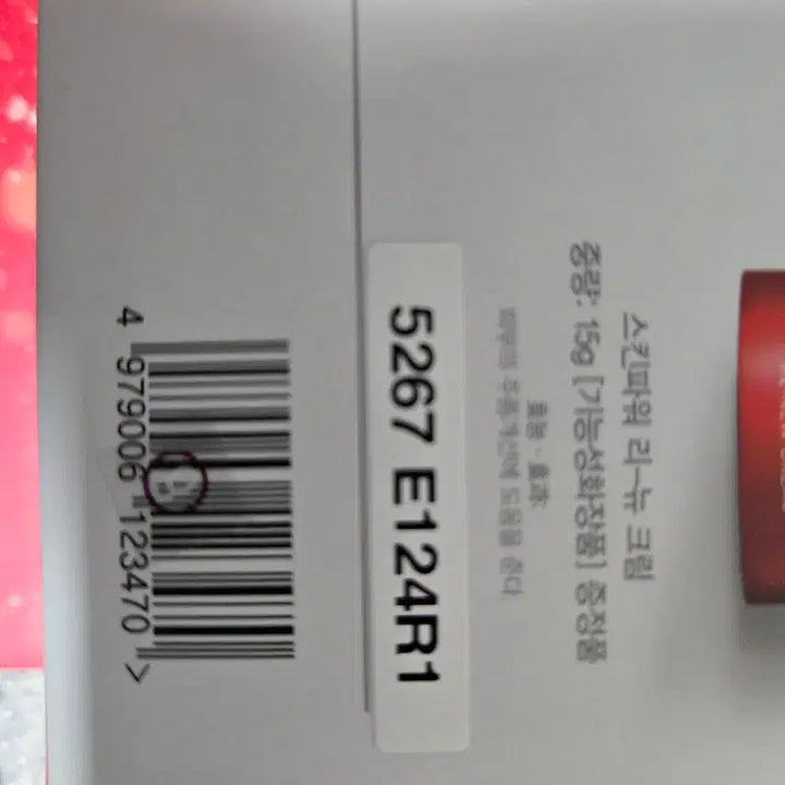 [BUNJANG] SK-II Pitera Essence Skincare Set / SK2 피테라 에센스 스킨케어 세트 가격인하