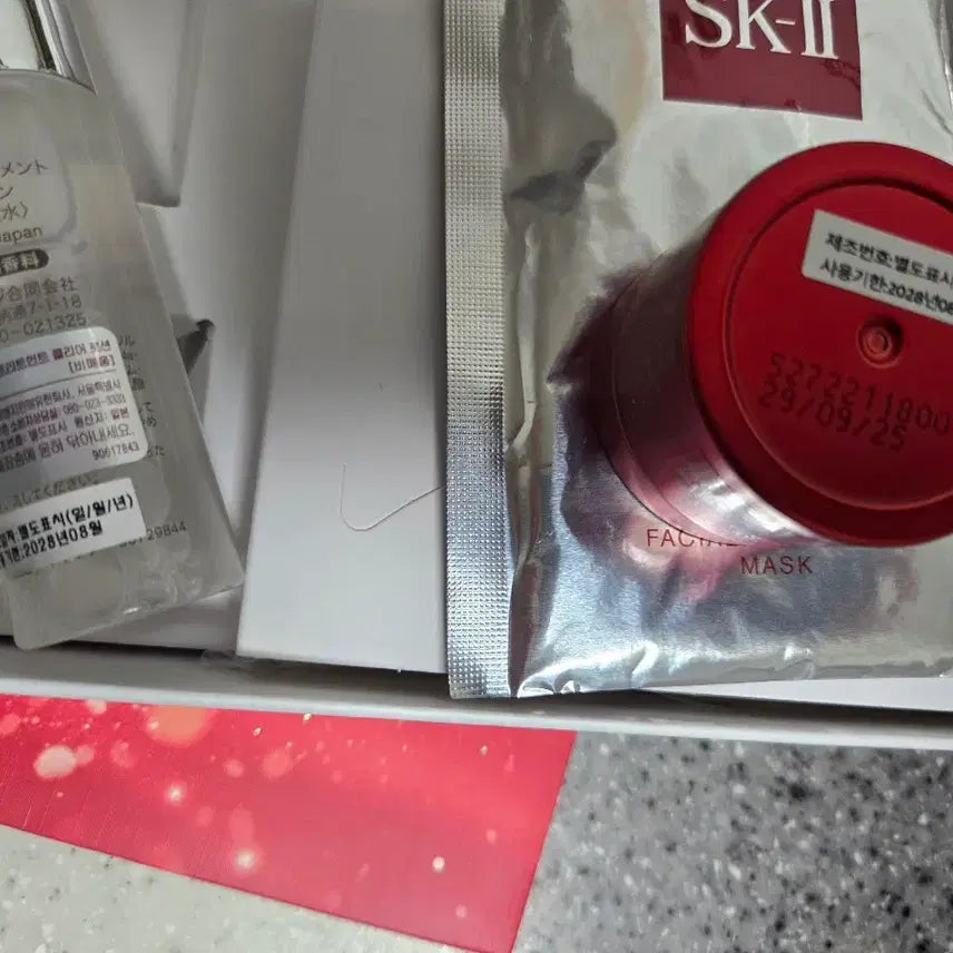 [BUNJANG] SK-II Pitera Essence Skincare Set / SK2 피테라 에센스 스킨케어 세트 가격인하
