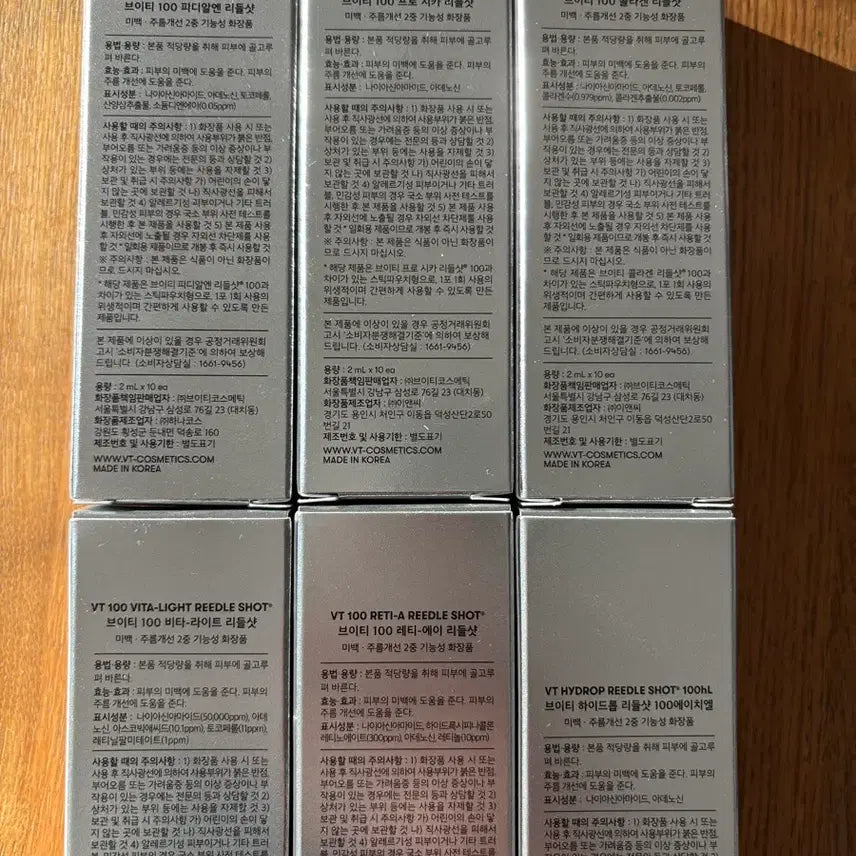 [BUNJANG] VT Reedle Shot 6-Piece Set (Sealed) / VT 리들샷 6종 세트 (새상품)