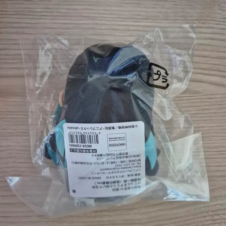 [BUNJANG] Demon Slayer Muichiro Tokito Plush Doll / 귀멸의 칼날 요코하마 연주회 무이치로 누이 인형