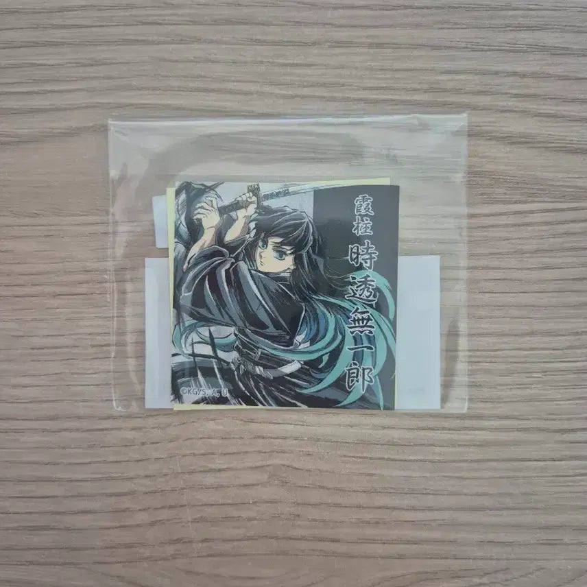 [BUNJANG] Demon Slayer Muichiro Tokito Plush Doll / 귀멸의 칼날 요코하마 연주회 무이치로 누이 인형