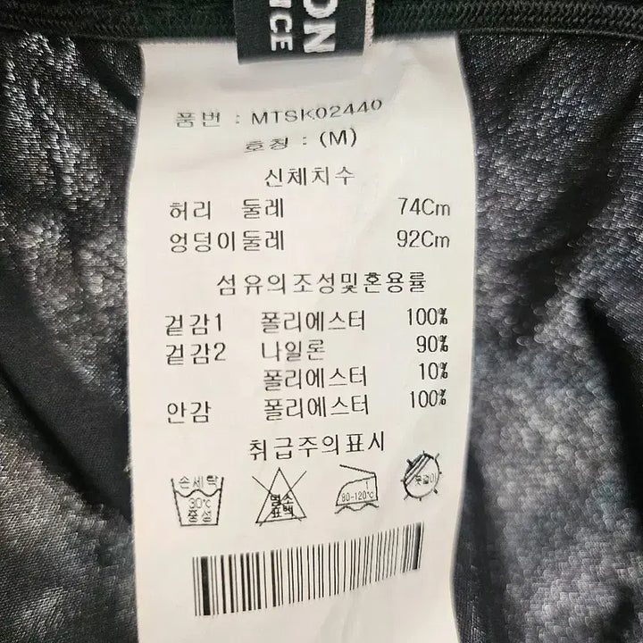 [BUNJANG] Black Martine Sitbon Chiffon Skirt / 블랙마틴싯봉 샤스커트