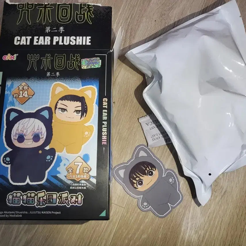 [BUNJANG] Jujutsu Kaisen LaBuBu Plush Doll - Haibara / 주술회전 라부부 인형 | 하이바라
