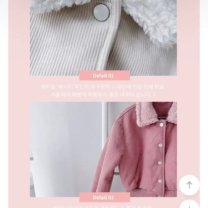 [BUNJANG] Pink Corduroy Short Mustang / 새상품 / 퍼 카라 코듀로이 숏 무스탕 핑크