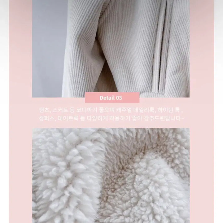 [BUNJANG] Pink Corduroy Short Mustang / 새상품 / 퍼 카라 코듀로이 숏 무스탕 핑크