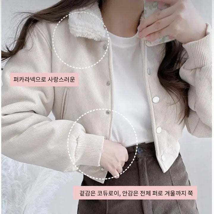 [BUNJANG] Pink Corduroy Short Mustang / 새상품 / 퍼 카라 코듀로이 숏 무스탕 핑크