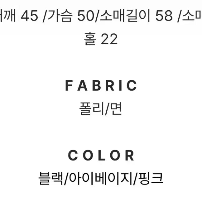 [BUNJANG] Pink Corduroy Short Mustang / 새상품 / 퍼 카라 코듀로이 숏 무스탕 핑크