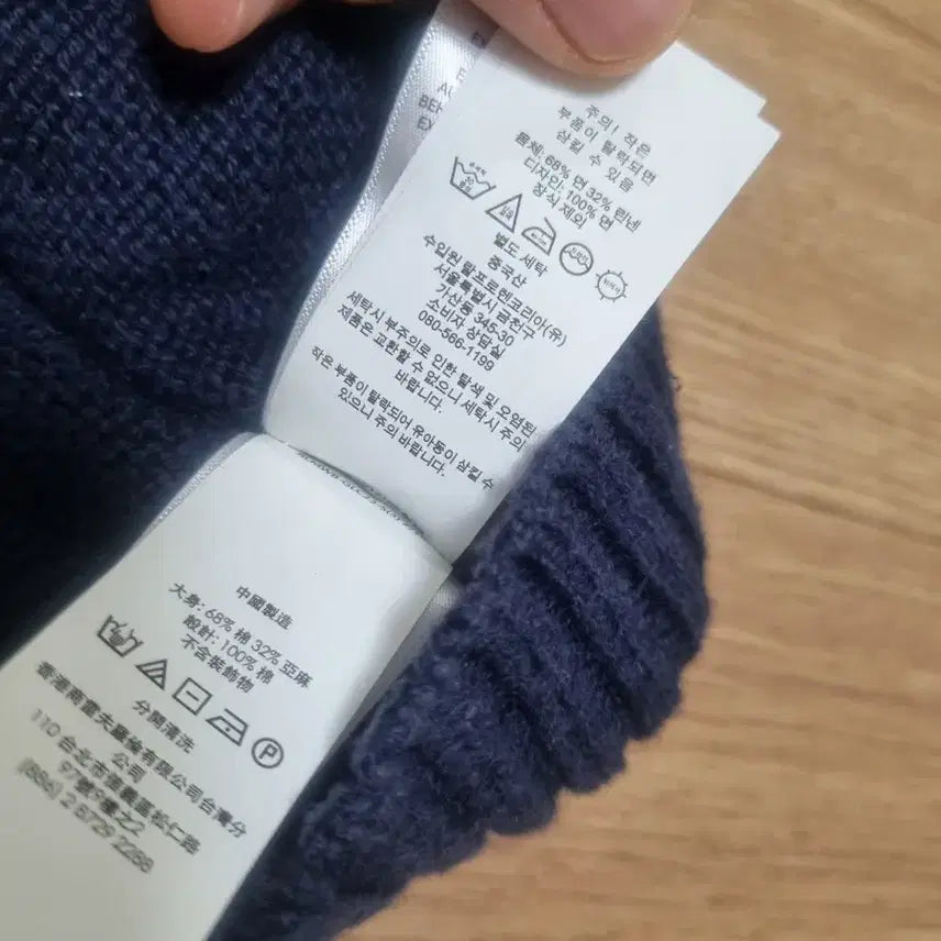 [BUNJANG] Polo Rugby Bear / 폴로 럭비 베어