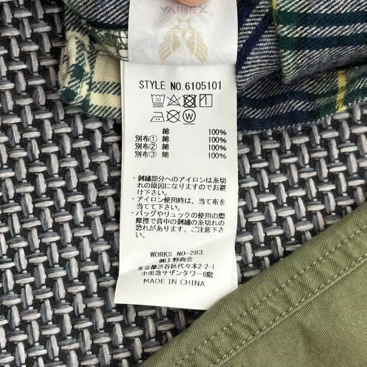 [BUNJANG] AVIREX Khaki Shirt (XL) / AVIREX 아비렉스 셔츠 (XL)