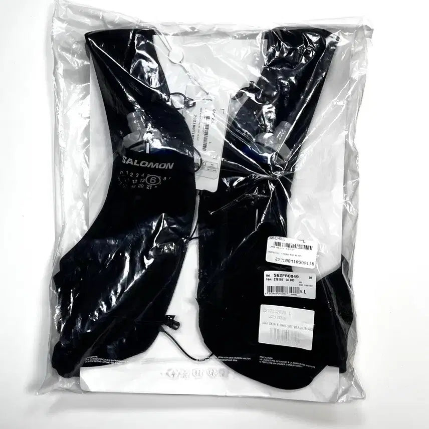 [BUNJANG] Salomon MM6 ADV Skin 5 Unopened Sneakers / 살로몬 MM6 ADV 스킨 5 미개봉 새상품