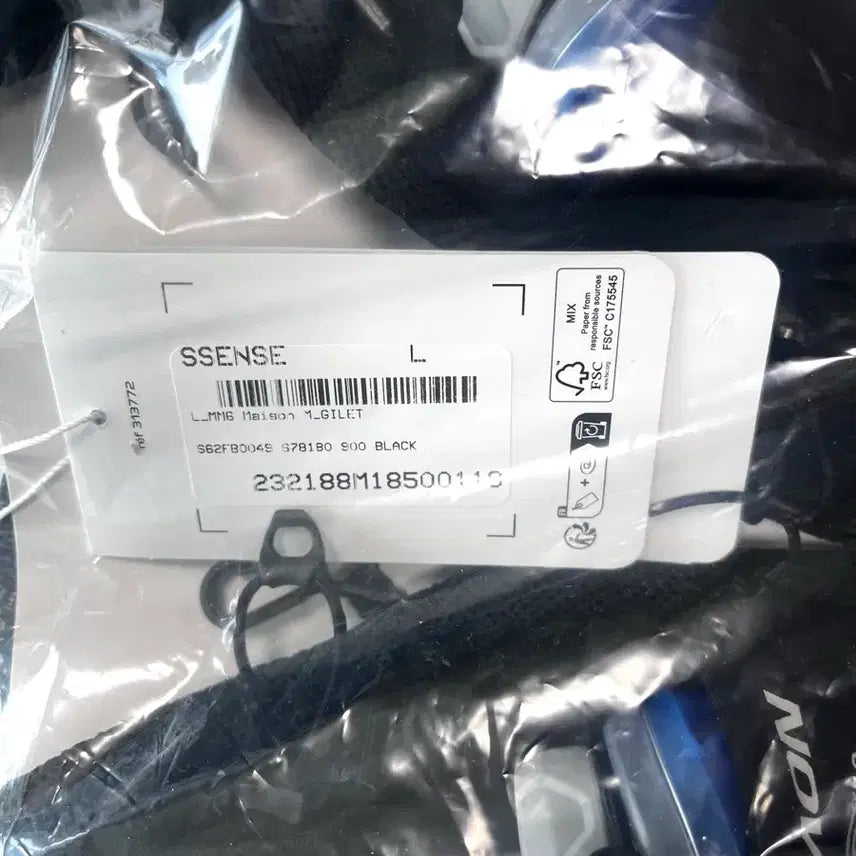 [BUNJANG] Salomon MM6 ADV Skin 5 Unopened Sneakers / 살로몬 MM6 ADV 스킨 5 미개봉 새상품