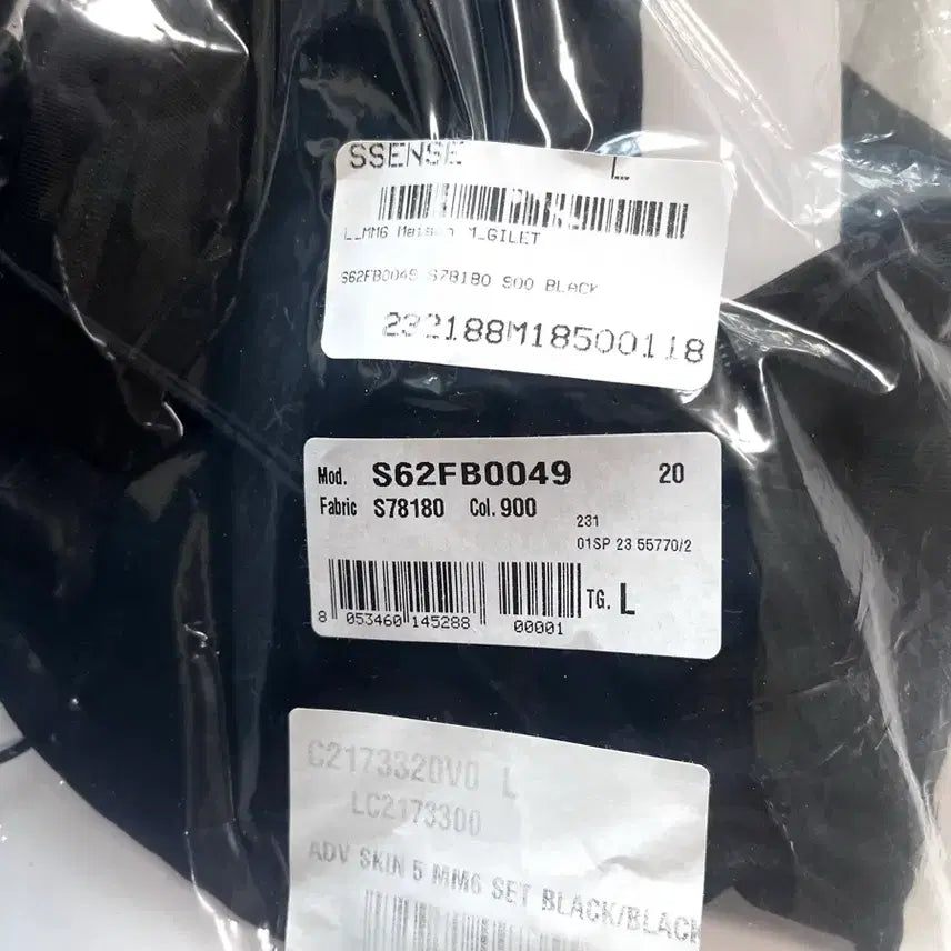 [BUNJANG] Salomon MM6 ADV Skin 5 Unopened Sneakers / 살로몬 MM6 ADV 스킨 5 미개봉 새상품