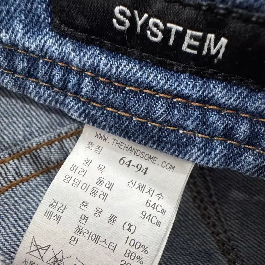 [BUNJANG] SYSTEM Denim Long Skirt / SYSTEM 시스템 데님 롱스커트