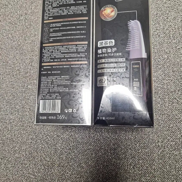 [BUNJANG] Smart Black Tone Hair Dye (Dark Brown) / 스마트 블랙톤 염색약 (흑차색)