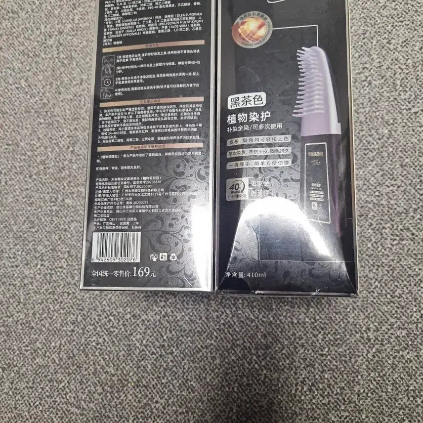 [BUNJANG] Smart Black Tone Hair Dye (Dark Brown) / 스마트 블랙톤 염색약 (흑차색)