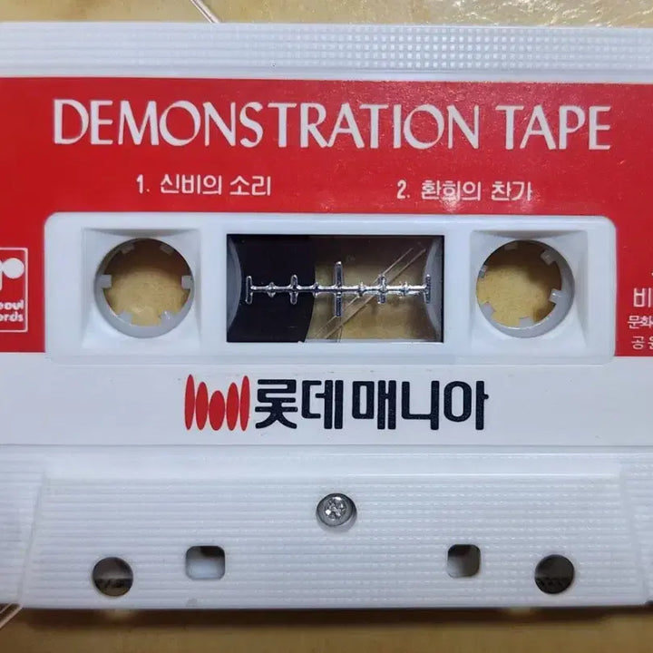 [BUNJANG] Lotte Mania Demo Cassette Tape / [카세트테이프] 롯데매니아 추억의 카세트테이프 / 데모 테이프