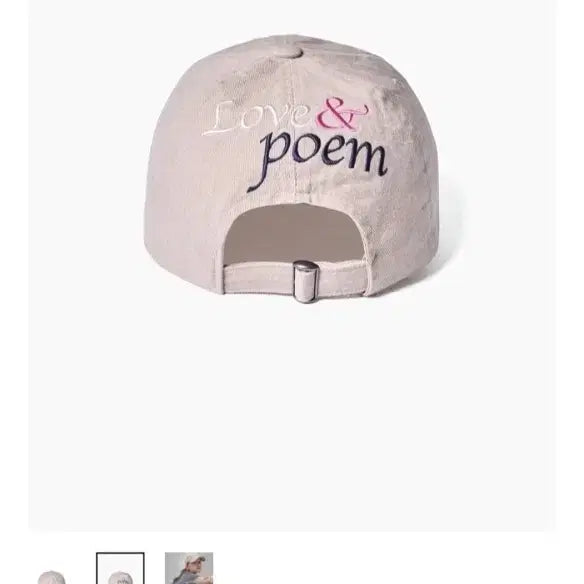 [BUNJANG] Foeve Love Poem Ball Cap Beige / 포에브 러브 포엠 볼캡 베이지 시착제품 (58000원)