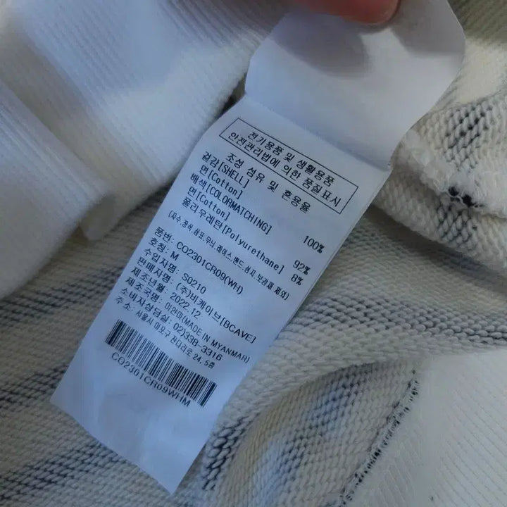 [BUNJANG] Covernat Long Sleeve Polo Shirt / [M] 커버낫 긴팔 카라티