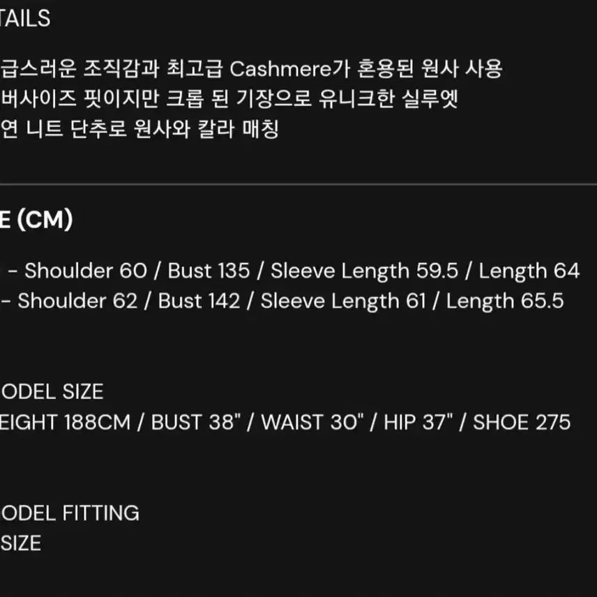 [BUNJANG] 라그랑지 울 니트 가디건 / 라그랑지 울 니트 가디건