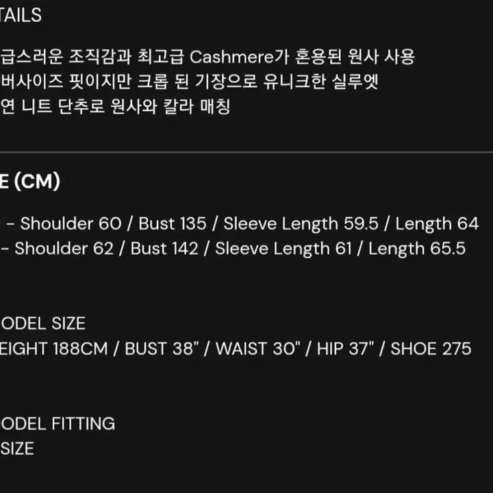 [BUNJANG] 라그랑지 울 니트 가디건 / 라그랑지 울 니트 가디건