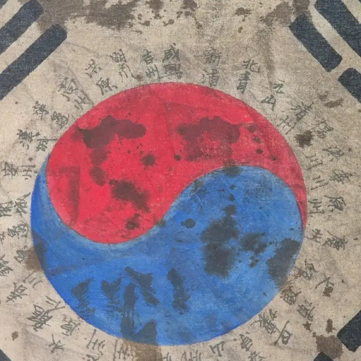 [BUNJANG] Independence Army Cloth Taegeukgi / 독립군 결사 항전 광목 태극기 (19) 골동품 수집품 고미술품 광복군
