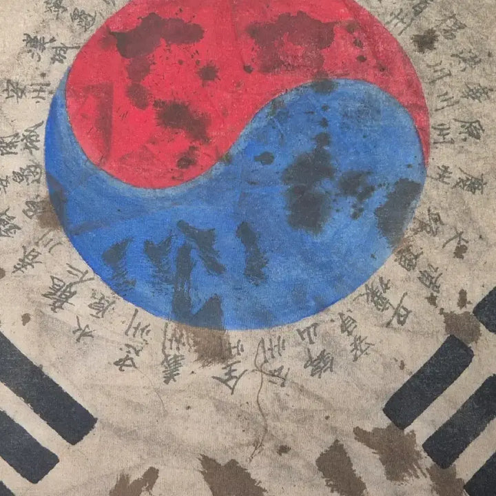 [BUNJANG] Independence Army Cloth Taegeukgi / 독립군 결사 항전 광목 태극기 (19) 골동품 수집품 고미술품 광복군