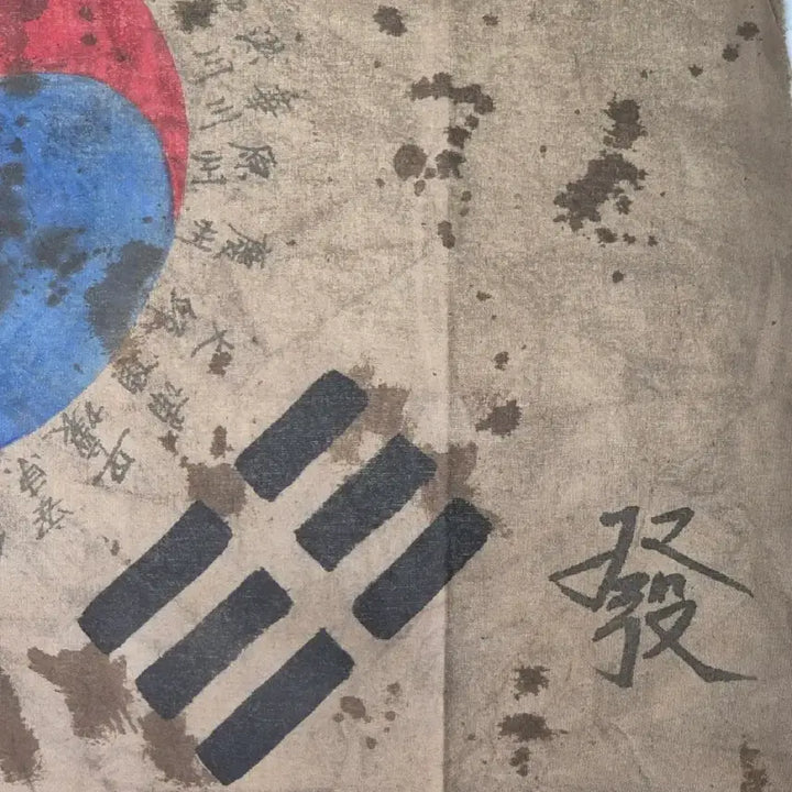 [BUNJANG] Independence Army Cloth Taegeukgi / 독립군 결사 항전 광목 태극기 (19) 골동품 수집품 고미술품 광복군
