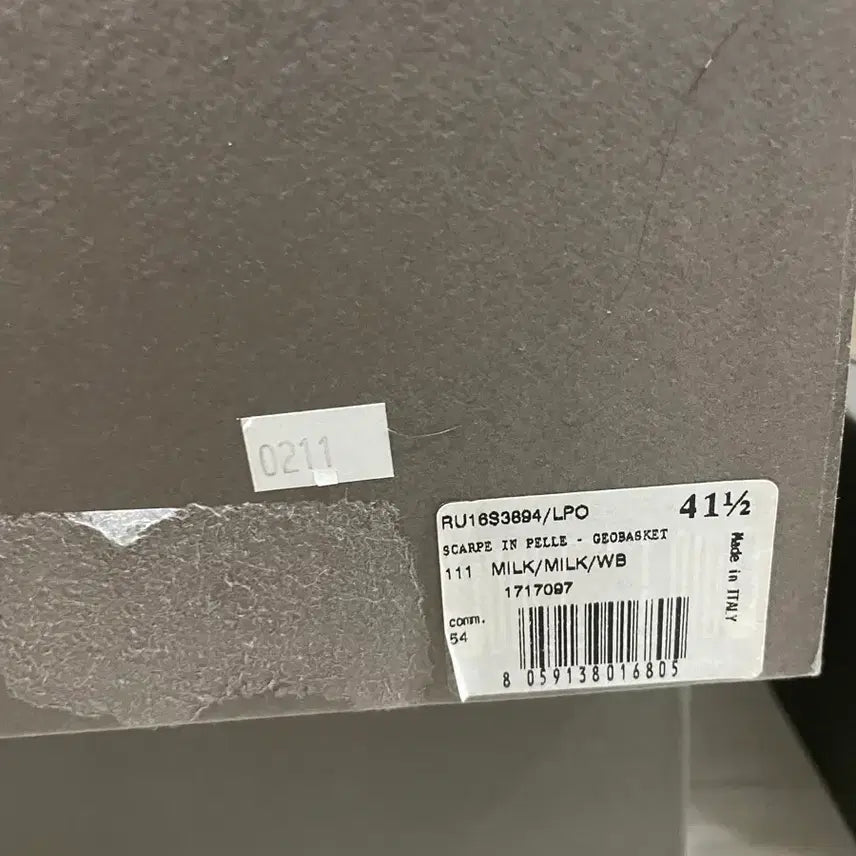 [BUNJANG] Rick Owens Geobasket Shoes / 릭오웬스 지오바스켓 16시즌 41.5 (260~270)