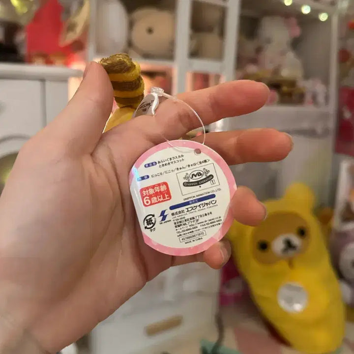 [BUNJANG] Rascal Doll Keyring / 라스칼 인형 키링