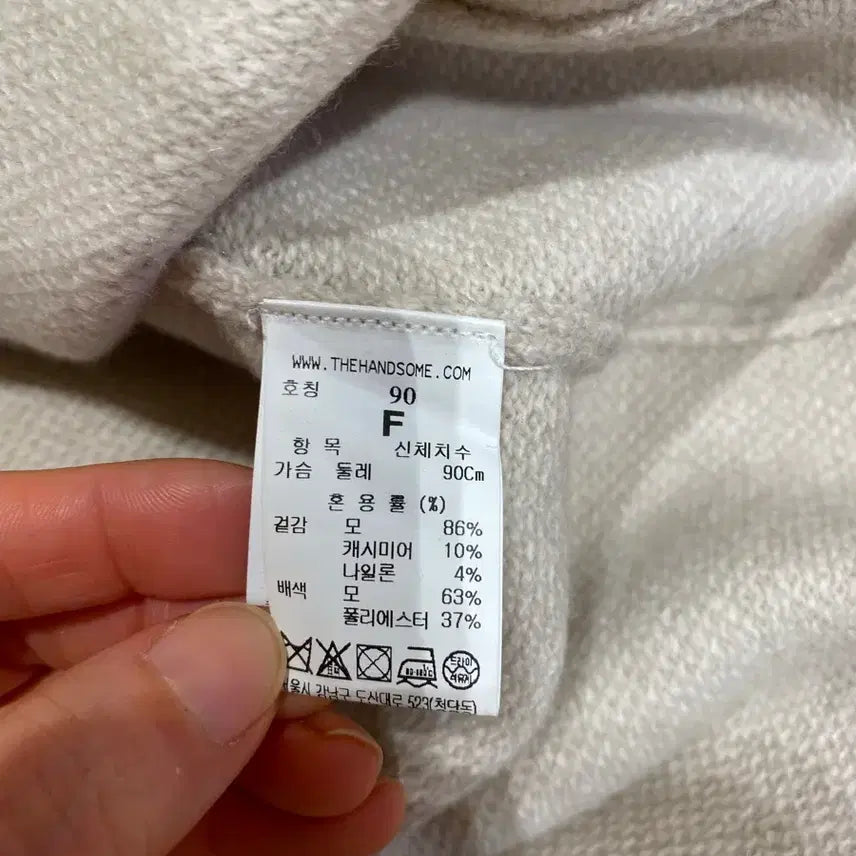 [BUNJANG] Time Knit / 타임 니트