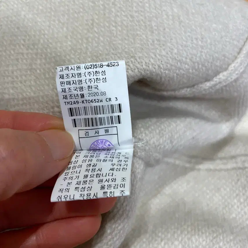 [BUNJANG] Time Knit / 타임 니트