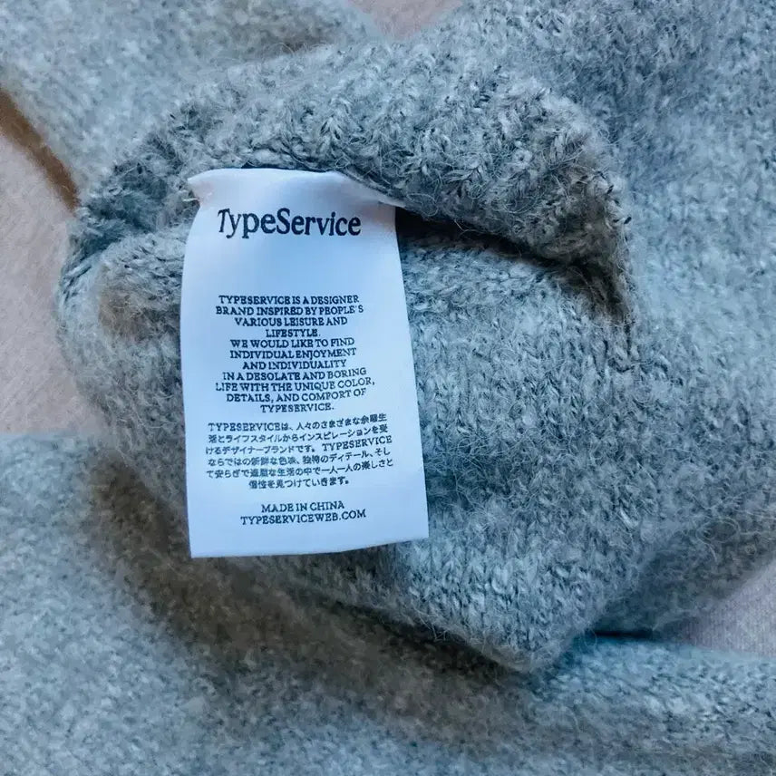 [BUNJANG] Pocket Muffler Beanie [Grey] / 타입서비스 Pocket Muffler Beanie [Grey]