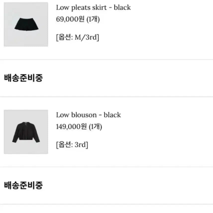 [BUNJANG] Reye Market Pleated Skirt Charcoal M / 레예마켓 플리츠 스커트 차콜m 새상품
