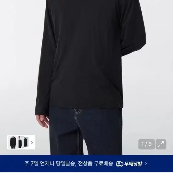[BUNJANG] Musinsa Standard Relaxed CR Scoop Neck Long Sleeve T-Shirt Black 2XL / (새상품)무신사 스탠다드 릴렉스드 CR 스쿱넥 긴소매 티셔츠 블랙 2XL