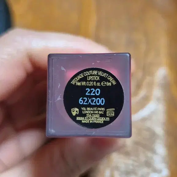 [BUNJANG] Yves Saint Laurent Tint 220 / 입생로랑 틴트 220