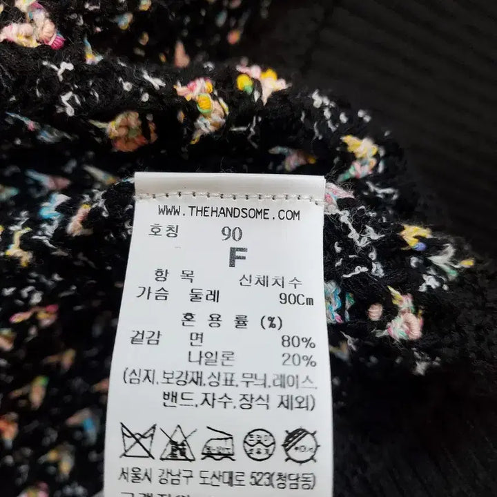 [BUNJANG] System Knit Vest / 시스템니트베스트