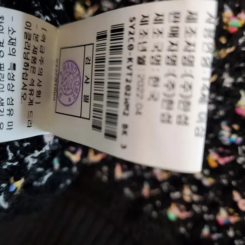 [BUNJANG] System Knit Vest / 시스템니트베스트